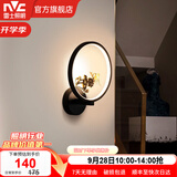 雷士（NVC） 现代led壁灯新中式创意卧室床头灯圆形简约现代楼梯灯现代过道灯 蝶舞 18瓦LED 新中式壁灯