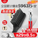 高露洁（Colgate）牙刷软毛细毛护龈成人牙刷深层清洁1支独立包装随机