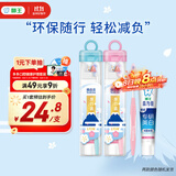 狮王(lion)细齿洁弹力刷柄便携式牙刷牙膏旅行装颜色随机