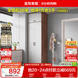 全友家居实木拉手卧室衣柜顶柜组合现代简约落地衣橱挂衣柜收纳储物柜