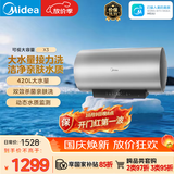 美的（Midea）储水式电热水器 免换镁棒3300W一级能效100L增容智能省电水质可视净水健康洗F10033-X3(HE)