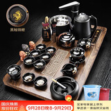 原和功夫茶具套装家用整套自动烧水一体茶盘茶杯茶壶办公会客现代茶台