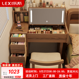 乐系（LEXI） 梳妆台卧室化妆桌简约小户型翻盖收纳一体北欧风实木化妆台 【橡胶木】带灯+实木梳妆台80/无椅-胡桃色