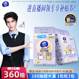 维达（Vinda）洗脸巾线条小狗联名【张凌赫推荐】180抽*2提 整箱悬挂一次性毛巾