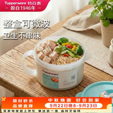 特百惠（Tupperware）微波460ml水晶汤碗可加热学生上班族便携野餐露营饭盒单个装蓝