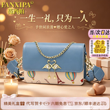 范西帕轻奢包包女包单肩包女士手提斜挎包情人节生日礼物女送老婆女友 涂鸦小天鹅蓝色-当次日达/就近发｜品牌礼盒装 时尚百搭小众洋气2026年新款女生包实用走心纪念日礼物