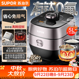 苏泊尔（SUPOR）有钛鲜呼吸IH电压力锅5L家用304球釜SY-50HC8033Q双胆电饭煲高压锅4-6人