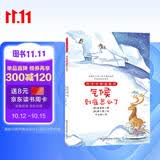 气候到底怎么了 