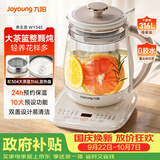 九阳（Joyoung）0胶水养生壶 1.5升家用办公室恒温烧水电烧水壶 316L不锈钢 加大滤网煮茶器WY345