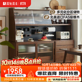 原始原素实木餐边柜简约橡木收纳柜子餐边柜客厅酒柜1.25米F8142