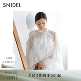 SNIDEL【明星同款】春夏雪纺荷叶边衬衫短裙裤套装SWFO251130 白色 M (1)
