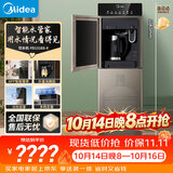 美的（Midea）饮水机茶吧机家用热水壶烧水壶电热水壶下置式一体客厅双水出口智控高端桶装冷热双温 YD1316S-X