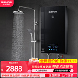格林姆斯（GLEMOS）即热式电热水器 变频多模增压大水量75℃高温热水节能速热免储水过水热直热式恒温电热水器 10000W GL10黑【功率可调+店长推荐】