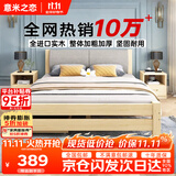 意米之恋实木床双人床软包卧室单人床【包安装】1m*2m*40cm高满铺 RB-002