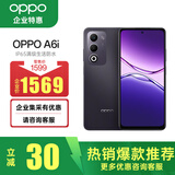 OPPO A6i 8GB+128GB 午夜黑 IP65生活防水 超抗摔金刚石架构 6000mAh耐用电池 5G智能新手机