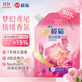 榄菊康涤香氛除菌洗衣液800g袋装补充装鸢尾花香持久留香去味洗衣香水