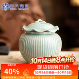 苏氏陶瓷汝窑陶瓷冰花釉荷叶茶叶罐密封罐