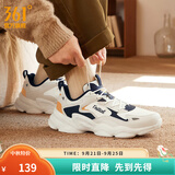 361°男鞋运动鞋秋季新款皮面防水云朵休闲鞋厚底增高百搭老爹鞋子男款 【四季革网】羽毛白/燕麦奶 43
