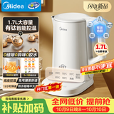 美的（Midea）电水壶家用电热水壶烧水壶 1.7L多段调温 恒温水壶 精控健康电水壶有钛调奶器2026新款MK-SH17X300