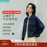 茵曼（INMAN）【100%新疆棉】复古休闲短款牛仔外套2026秋季长袖显瘦上衣 深牛仔蓝-18518171 L