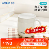 虎牌（TIGER）保温杯水杯茶杯咖啡杯真空办公杯多色可选MCI-A28C 白色 280ml