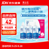 博士伦润明清透隐形眼镜水护理液120mlx3瓶 隐形眼镜护理液