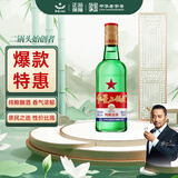 红星二锅头 大二 清香型白酒 52度 500ml 单瓶装 自饮