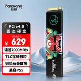 梵想（FANXIANG）500GB SSD固态硬盘 M.2接口NVMe协议PCIe 4.0x4 TLC颗粒 电脑PS5游戏扩展盘 AI电脑存储配件 S790