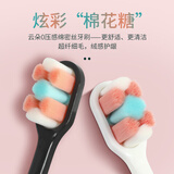 亲享棉花糖彩色万毛成人超软刷毛牙刷2支