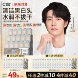 C咖【王一博同款】清洁白泥膜*5控油清毛孔去黑头面膜涂抹生日礼物