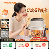 九阳（Joyoung）空气炸锅26年新款太空舱全玻璃0涂层不锈钢可视触屏免翻面5.8L家用多功能炸锅【美食大赛同款】