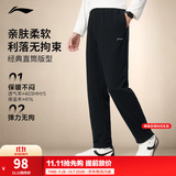 李宁【双11抢先购】卫裤男子春秋季健身保暖长裤舒适宽松束脚运动裤 【热销15~25℃轻暖】直筒-黑色A75-3 L (男175)