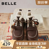 百丽（Belle）姜饼屋毛球挂饰雪地靴女冬季增高加绒保暖棉鞋F2Y1DDD5 啡色-毛里 37 (235mm)