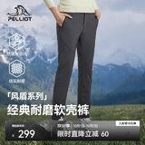 伯希和（Pelliot）【风盾】软壳裤男女秋冬户外防风防泼水高弹透气保暖运动休闲长裤 女款深灰色 XL