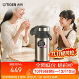 虎牌（TIGER）保温壶不锈钢大容量气压式双层真空热水瓶MAA-A40C 4L