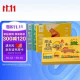 学而思 摩比玩折纸 摩比系列 趣味折纸科学进阶 专项提升几何空间力 益智儿童创意手工彩色剪纸 3-6岁 全三册