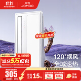 九牧（JOMOO）浴霸灯暖风暖照明排气一体集成卫生间暖风换气照明风暖式 【品质优选】全域速热|超广角摆风 D2151