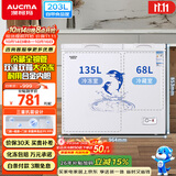 澳柯玛（AUCMA）双温系列203升双箱家用冰柜 冷藏冷冻卧式双门钢板冰箱冷藏全铜管一级能效 BCD-203CNE以旧换新