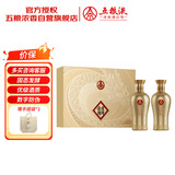 五粮液股份 金碧辉煌 龙行大运 浓香白酒52度500ml*2瓶礼盒 送礼双十一