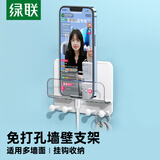 绿联壁挂式手机支架 多功能架子 卧室床头浴室厨房手机座墙上免打孔粘贴式支撑架适用苹果17华为小米