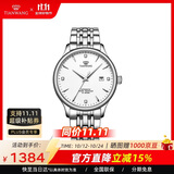 天王（TIAN WANG）男士手表 生日礼物昆仑系列商务机械男表白色GS5876S.D.S1.W-1