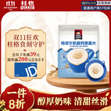 桂格（QUAKER）特浓牛奶高钙燕麦片燕麦片540g（27g*20袋）营养早餐