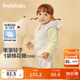 巴拉巴拉童装宝宝马甲外穿婴儿羽绒服背心冬装加厚保暖萌男童女童儿童 奶白10501 90 cm