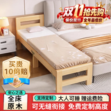 木诗风雅折叠拼接床实木加宽床带护栏原木床单人床婴儿床大人可睡拼接床 单床头款【无床垫】免安装 长180*宽30*高40【高度可定制】