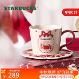 星巴克（Starbucks）心动部落格系列陶瓷杯盘组296ml泡茶杯咖啡杯水杯中秋节礼物