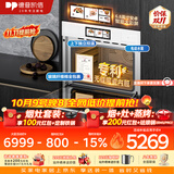 德普凯信（Depelec）德普TD55PRO无缝内胆蒸烤一体机一体拉伸全陶瓷内胆蒸烤箱APP智控自动烹饪高清彩屏蒸烤炸炖一体机 【无缝胆】【蒸烤同烹】磨砂白TD55M2PLUS