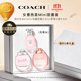 蔻驰（COACH）香水女士Q香4.5ml*3纽约女淡+花馥蕊+梦想之旅生日礼物送女友