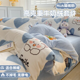 雅鹿加厚牛奶绒印花被套冬季珊瑚绒床单单人被套套件床上用品学生宿舍 蓝色恋人 180x220cm单被套