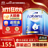 爱他美（Aptamil）澳洲爱他美金装澳洲版DHA婴幼儿配方牛奶粉新西兰原装进口 【原箱装未开封】2段6罐 至28年5月