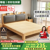 尊植床实木床双人主卧1.8米软包大床简约1.5米家用床架出租屋1.2m单人 灰色软包单床 1.2*2米